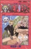 ONE PIECE (เล่มที่ 7) ฉบับ East Sea Jump C
