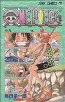 ONE PIECE (เล่มที่ 9) ฉบับ East Sea Jump C