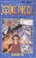 ONE PIECE (เล่ม 10) East Sea Edition Jump C