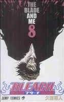 BLEACH-ブリーチ-(8) ジャンプC
