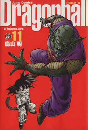 Dragonball (ฉบับสมบูรณ์) (11) กระโดด C