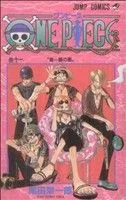 ONE PIECE (เล่มที่ 11) ฉบับ East Sea Jump C