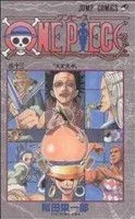 ONE PIECE (เล่มที่ 13) Alabasta Edition Jump C