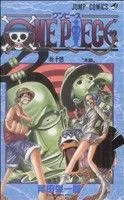 ONE PIECE (เล่มที่ 14) Alabasta Edition Jump C