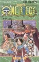 ONE PIECE (เล่มที่ 19) รุ่น Alabasta Jump C
