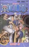 ONE PIECE (เล่มที่ 21) Alabasta Edition Jump C