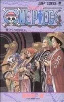 ONE PIECE (เล่มที่ 22) รุ่น Alabasta Jump C