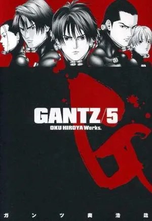 GANTZ(5) ヤングジャンプC
