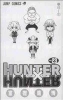 HUNTER×HUNTER(23) ジャンプC