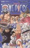 ONE PIECE (เล่มที่ 40) Water Seven Edition Jump C