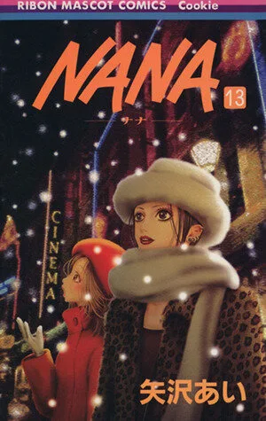 NANA-ナナ-(13) りぼんマスコットCクッキー