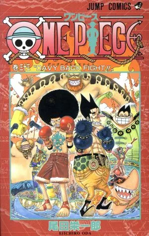 ONE PIECE (เล่มที่ 33) Water Seven Edition Jump C