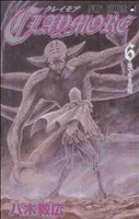 CLAYMORE(6) ジャンプC