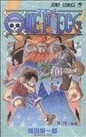 ONE PIECE (เล่มที่ 35) Water Seven Edition Jump C