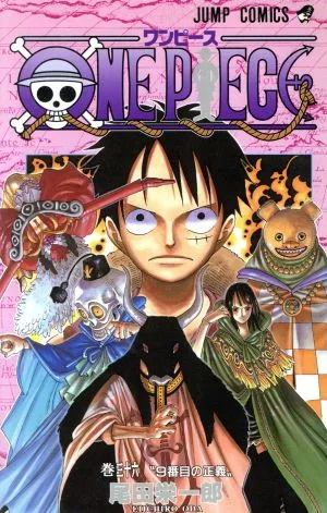 ONE PIECE (เล่มที่ 36) Water Seven Edition Jump C