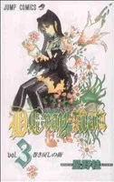 D.Gray-man(vol.3) ジャンプC