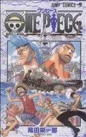 ONE PIECE (เล่มที่ 37) Water Seven Edition Jump C