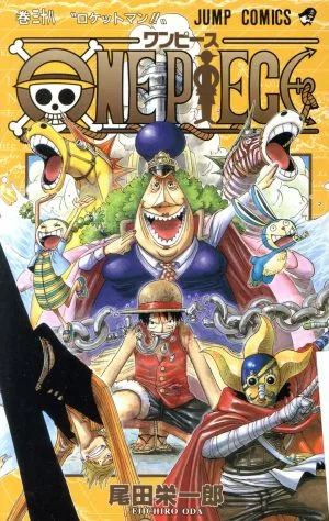 ONE PIECE (เล่มที่ 38) Water Seven Edition Jump C