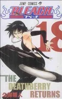 BLEACH-ブリーチ-(18) ジャンプC