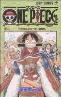 ONE PIECE (เล่มที่ 2) ฉบับ East Sea Jump C