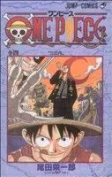 ONE PIECE (เล่มที่ 4) ฉบับ East Sea Jump C