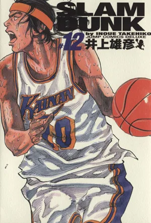 SLAM DUNK (ฉบับสมบูรณ์) (12) Jump C Deluxe