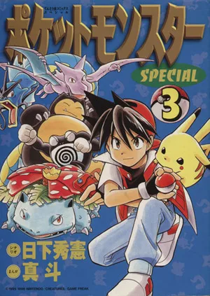 Pokemon Special (3) Ladybug CSP