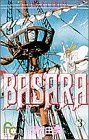 BASARA(3) フラワーC