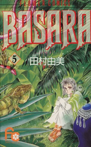 BASARA(5) フラワーC