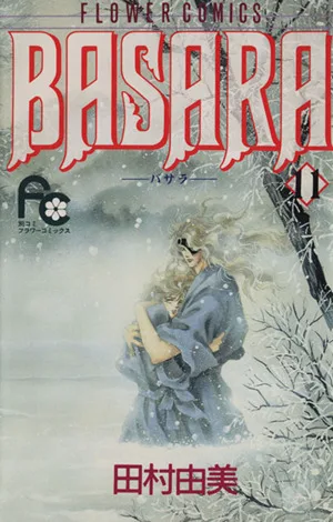 BASARA(11) フラワーC