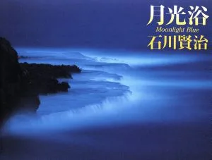 Photo collection Moonlight bathing Moonlight blue