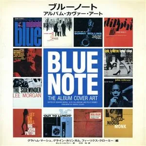 ブルーノート アルバム・カヴァー・アート