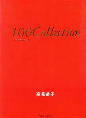 100Collection