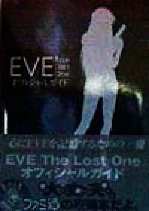 EVE The Lost One Official Guide