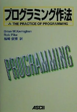 programming manners