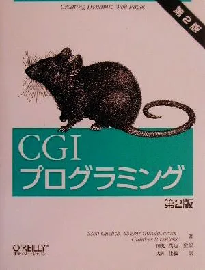 CGI programming