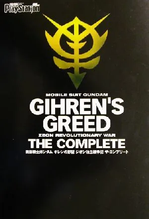 Mobile Suit Gundam Gihren's Ambition Zeon Independence War The Complete