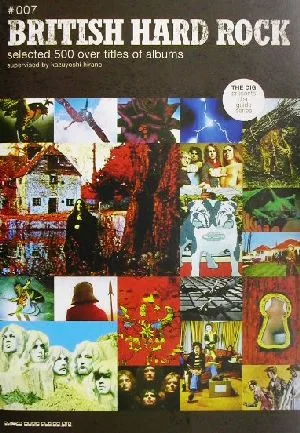 ブリティッシュ・ハード・ロック Selected 500 over titles of albums ディスク・ガイド・シリーズ7