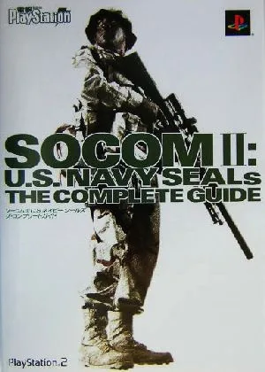 ソーコム2:U.S.ネイビーシールズ ザ・コンプリートガイド