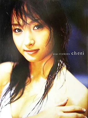 Miki Fujimoto photo book Cheri