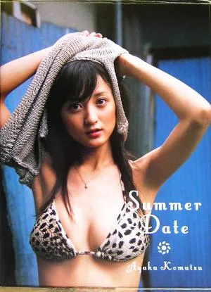 小松彩夏写真集 Summer Date
