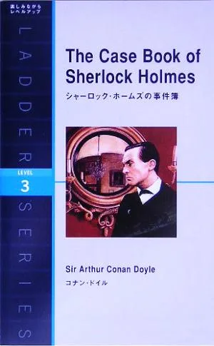 Sherlock Holmes Case Files Western Sales Ladder Series Level 3