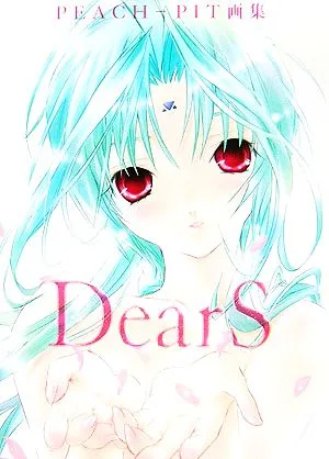 PEACH-PIT画集 DearS