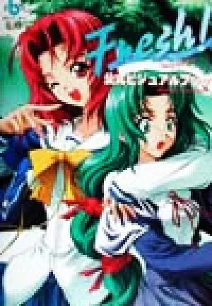 Fresh!Teens Memory公式ビジュアルブック Doum official visual guide series