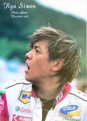 PHOTO ALBUM Director's cut リュ・シウォン写真集