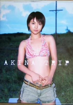 AKINA写真集 AKINA TRIP
