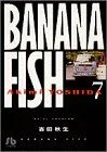 BANANA FISH(文庫版)(7) 小学館文庫