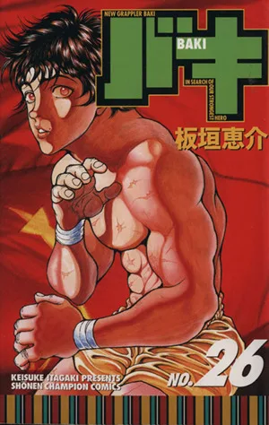 Baki (26) Champion C