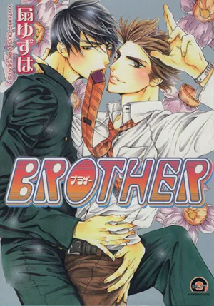 BROTHER(1) GUSH C
