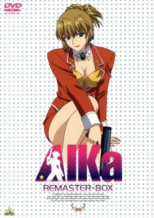 AIKa リマスターBOX